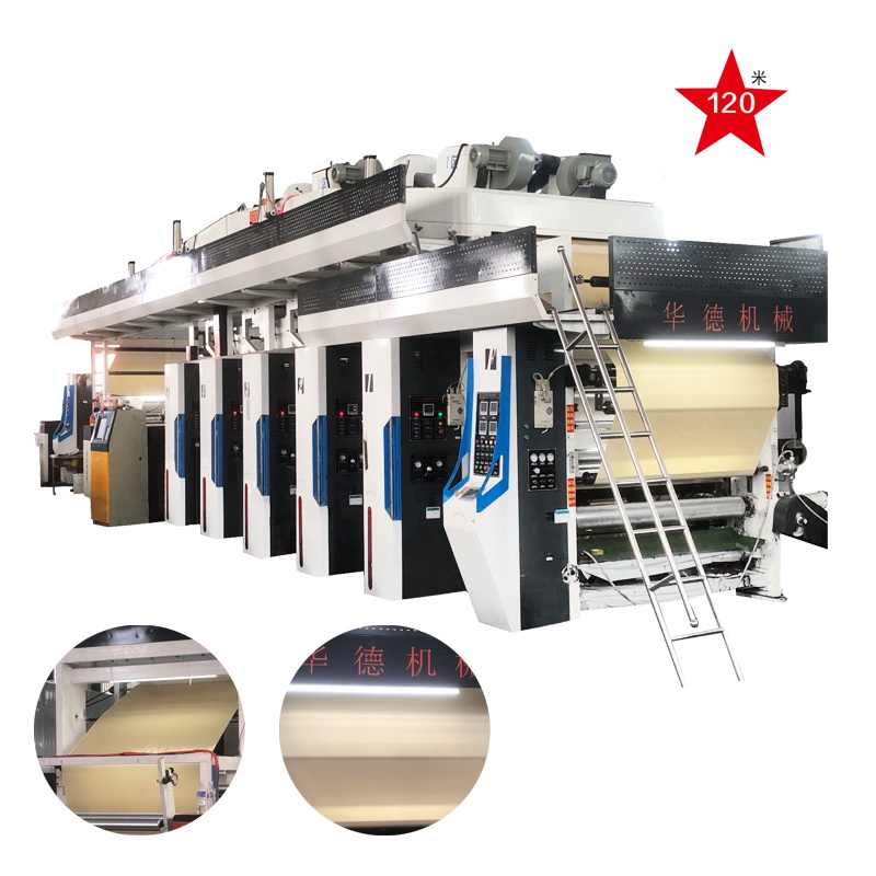 HDGF-DNAY1600(5+1)印复一体机