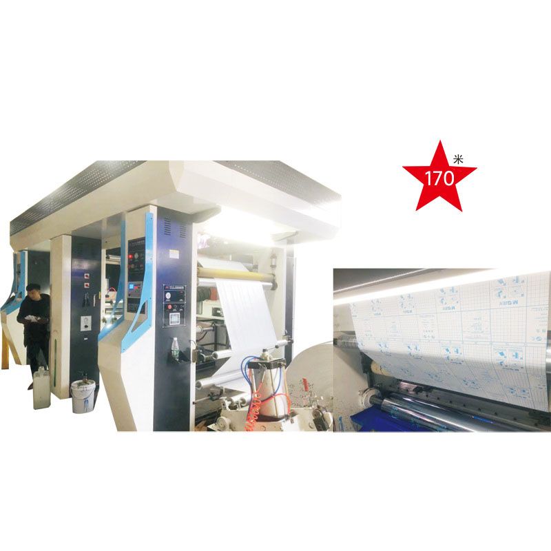 HD-G型水墨高速书本印刷机 晨光印业包书皮设备