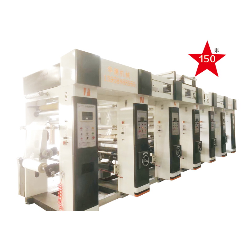 HDAY-A型电脑凹版彩印机