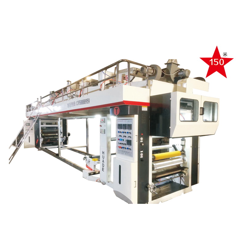 GF-A型高速干法复合机